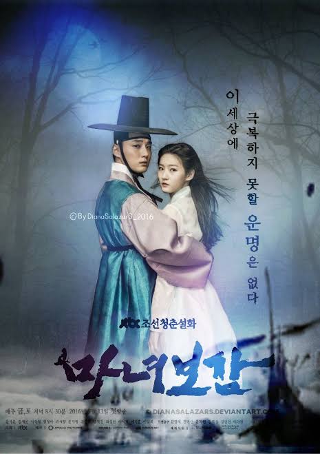 COMPLETE: Secret Healer Season 01 Episode 01 - 20 [Korean ...